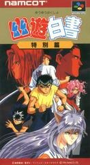 Yu Yu Hakusho: Tokubetsu Hen - Japanese